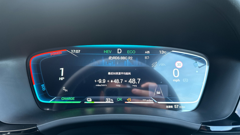 BYD Seal U 1.5 DM-i Boost 5dr Auto Estate